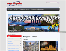 Tablet Screenshot of intertours.net