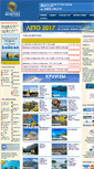 Mobile Screenshot of intertours.ru